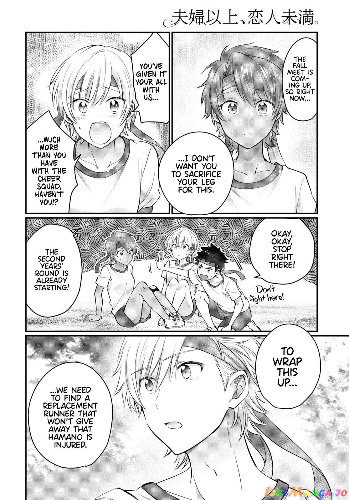 More Than a Married Couple, But Not Lovers, Chapter 54 image 13